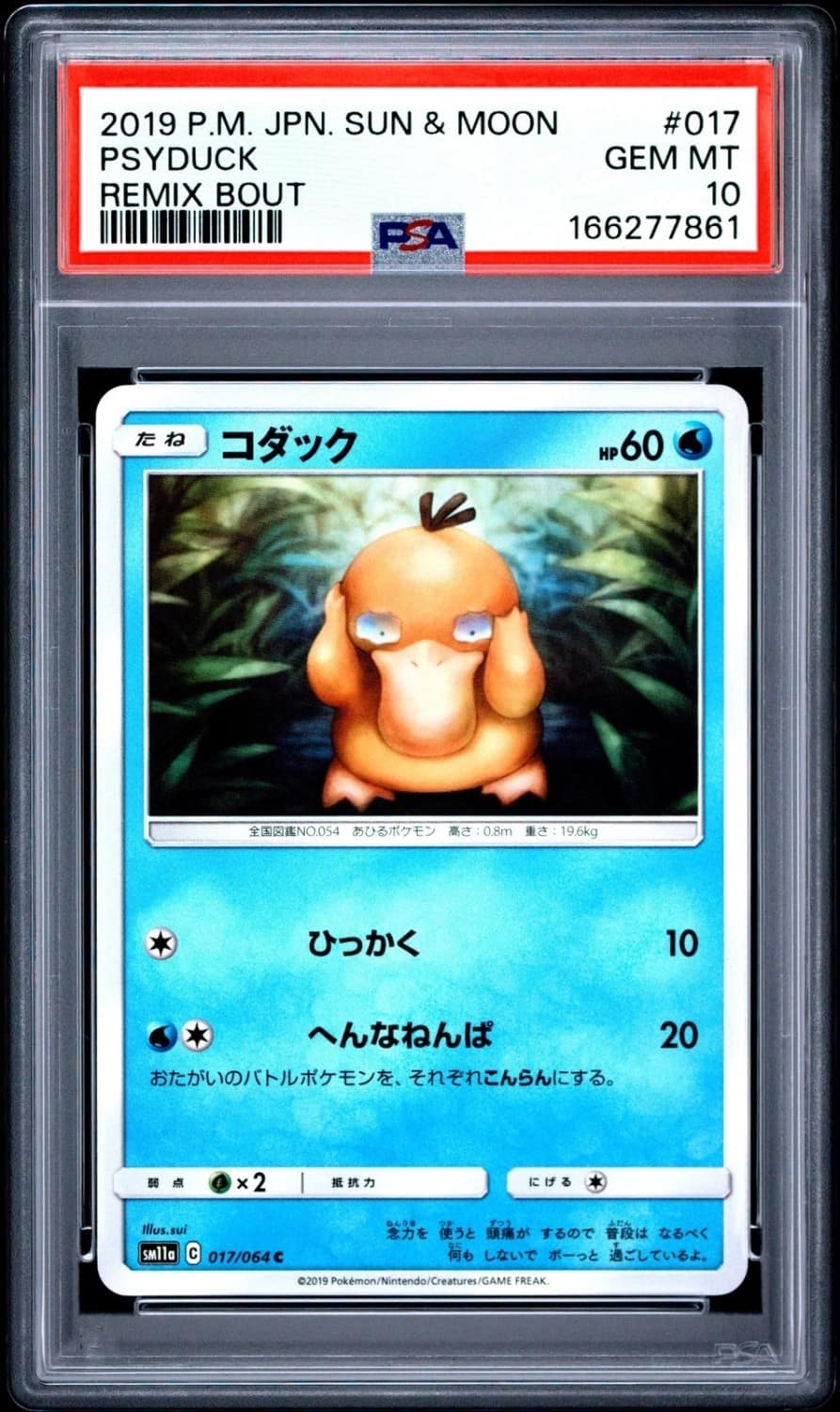 Psyduck