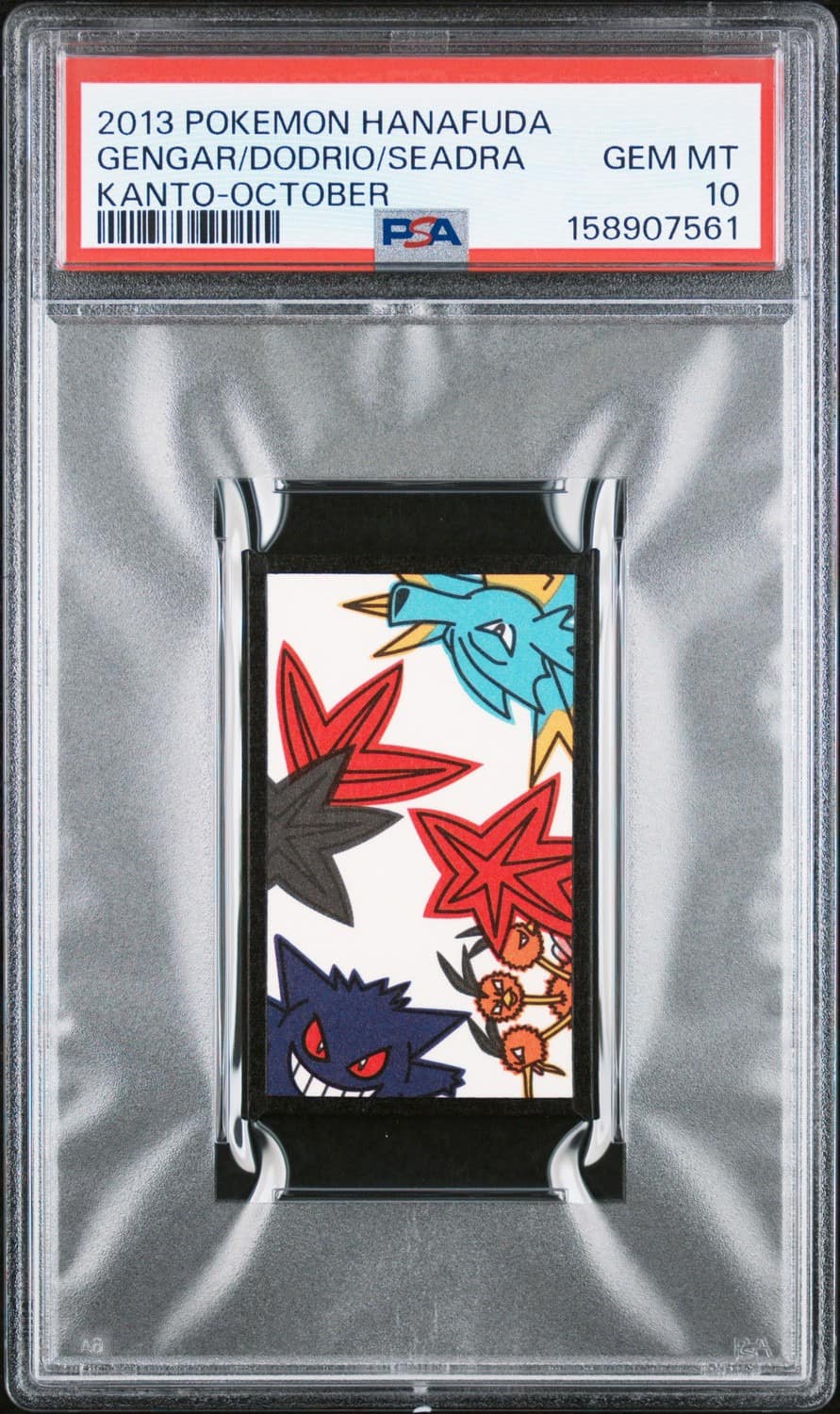 Gengar/dodrio/seadra