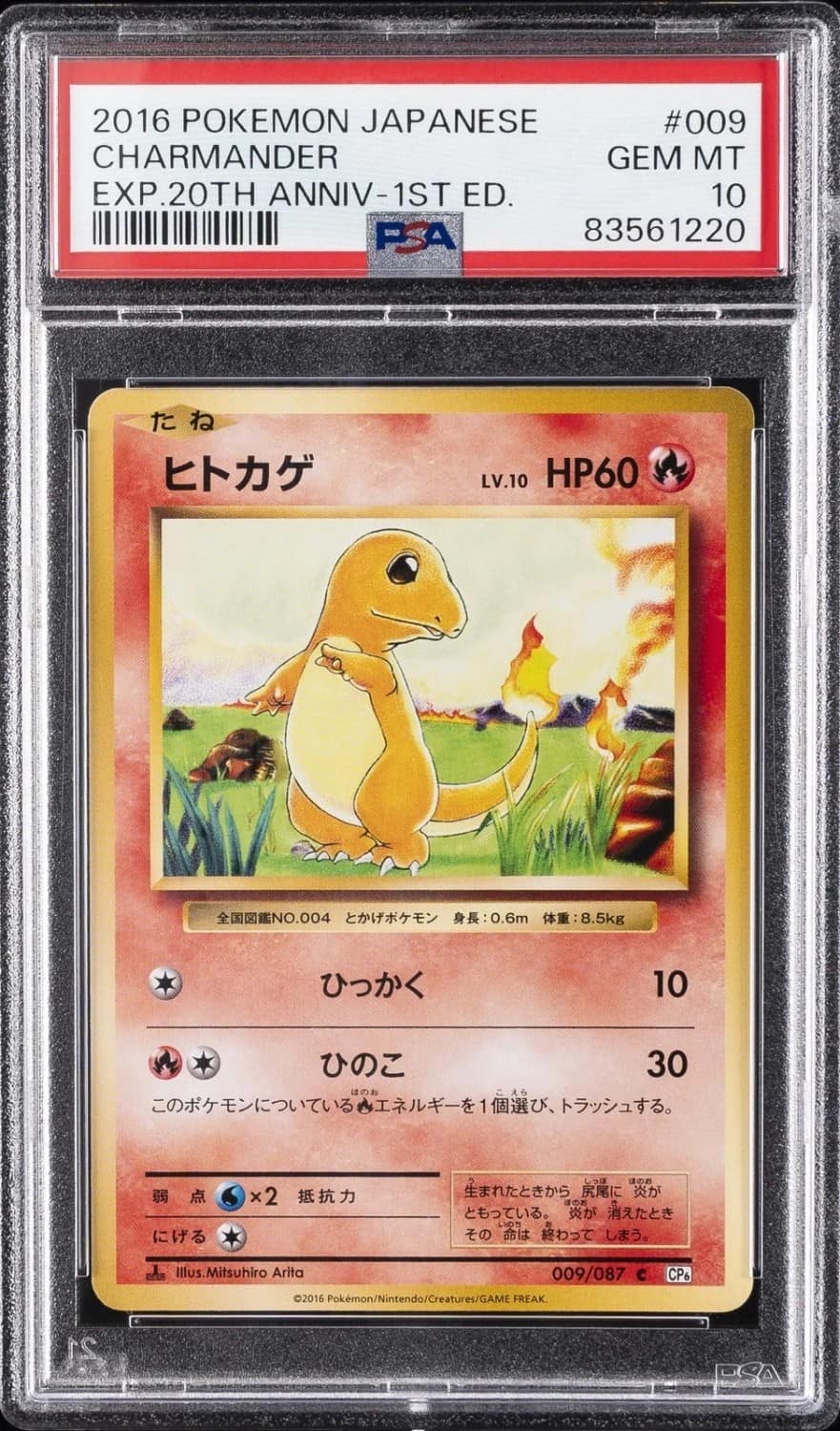 Charmander