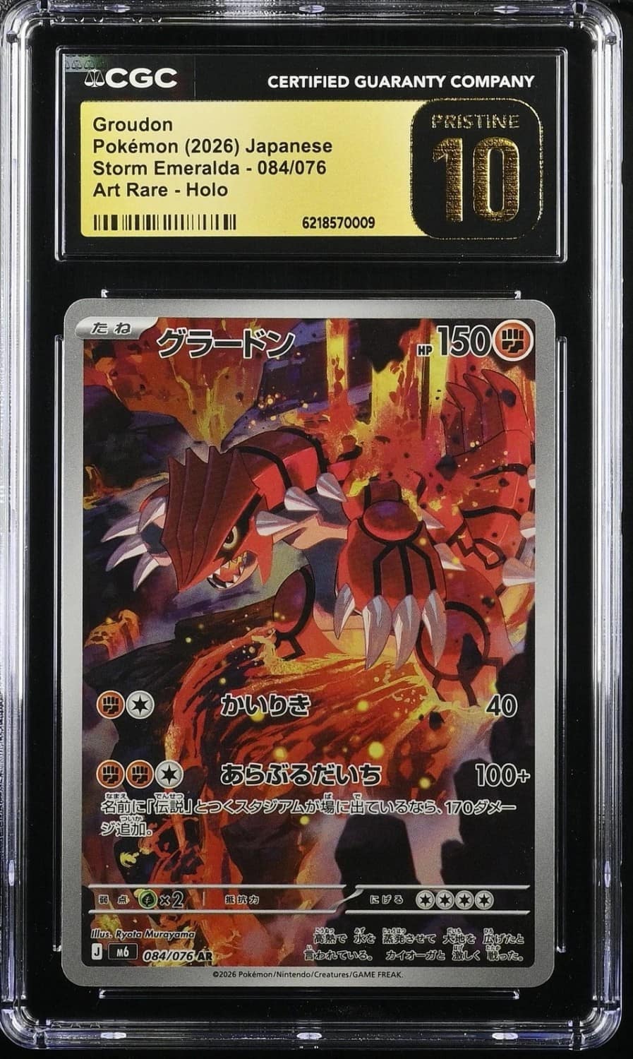 Groudon