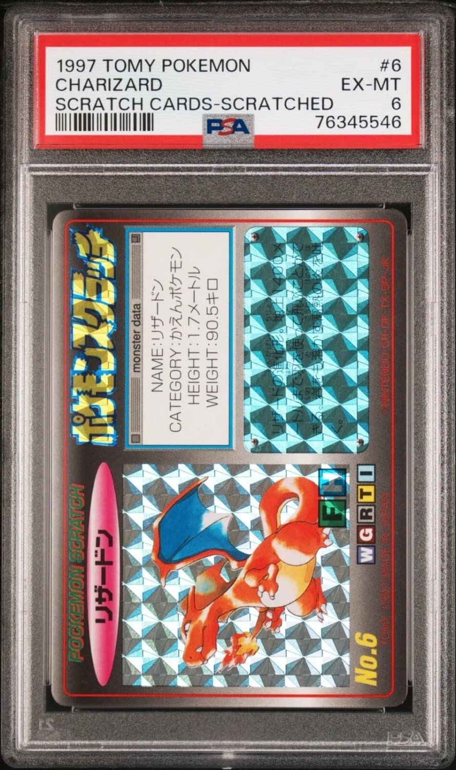 Charizard