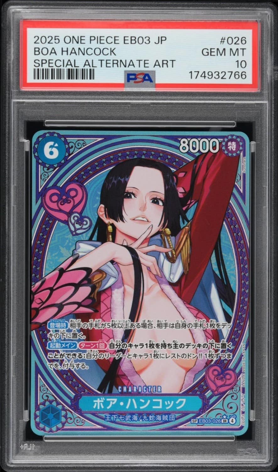Boa Hancock