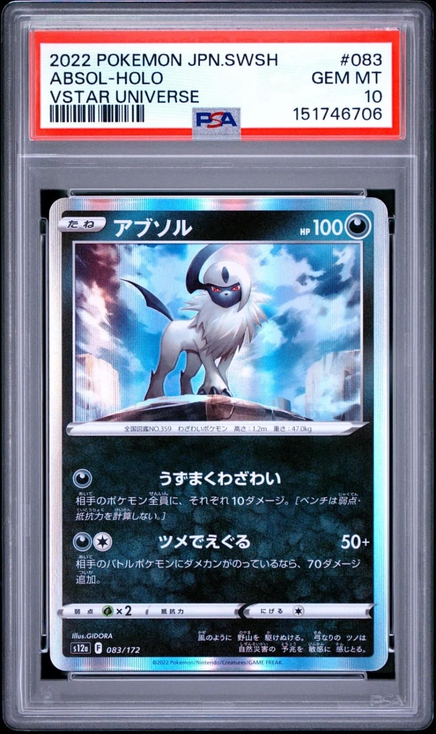Absol