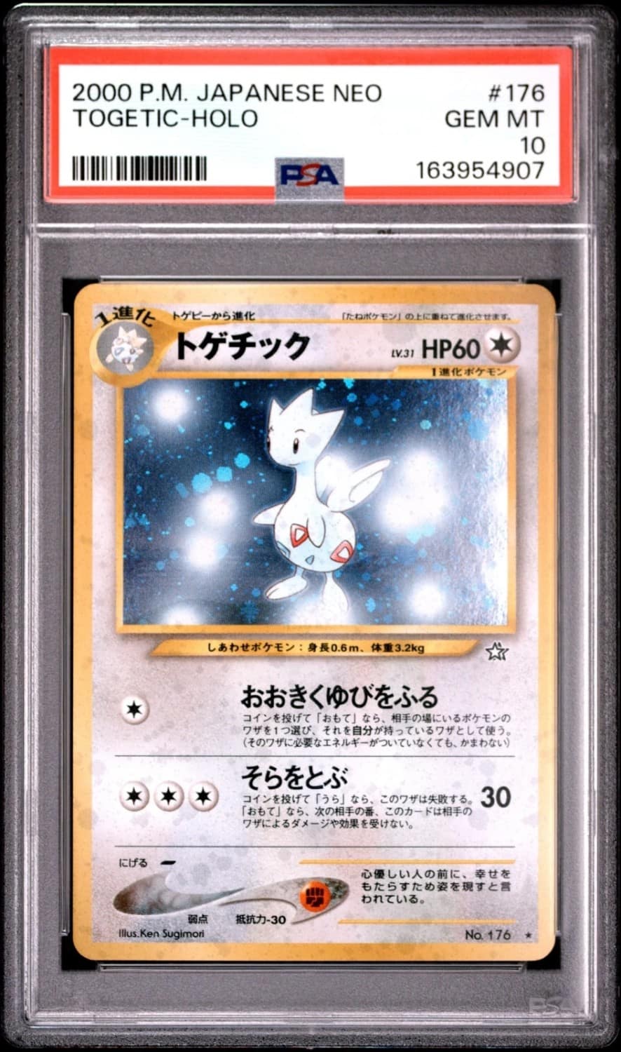 Togetic
