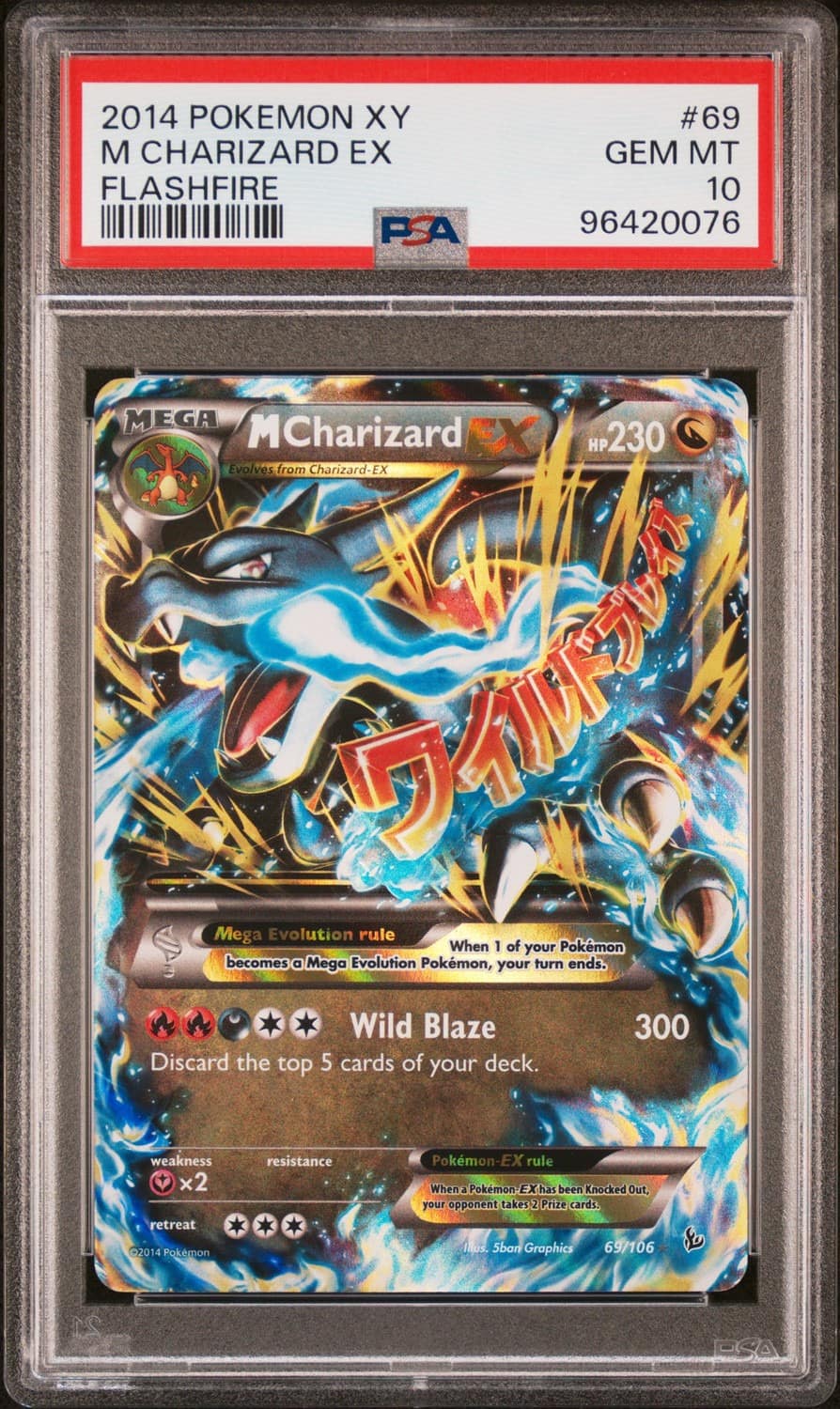 M Charizard Ex