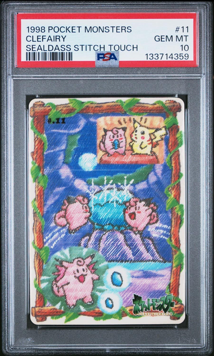 Clefairy