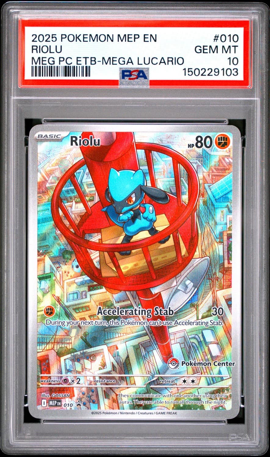 Riolu