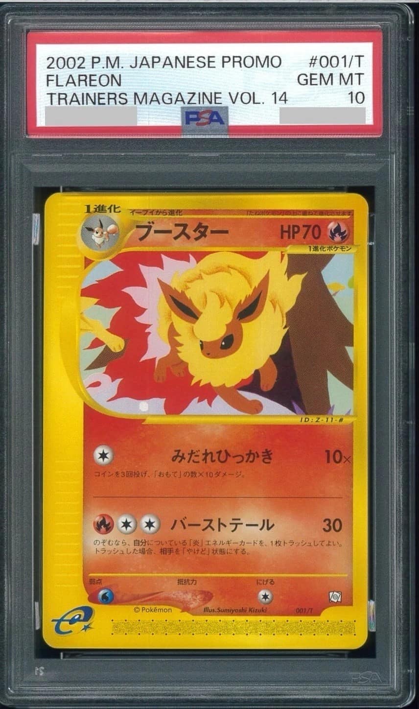 Flareon