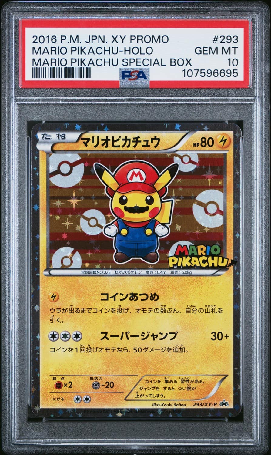 Mario Pikachu