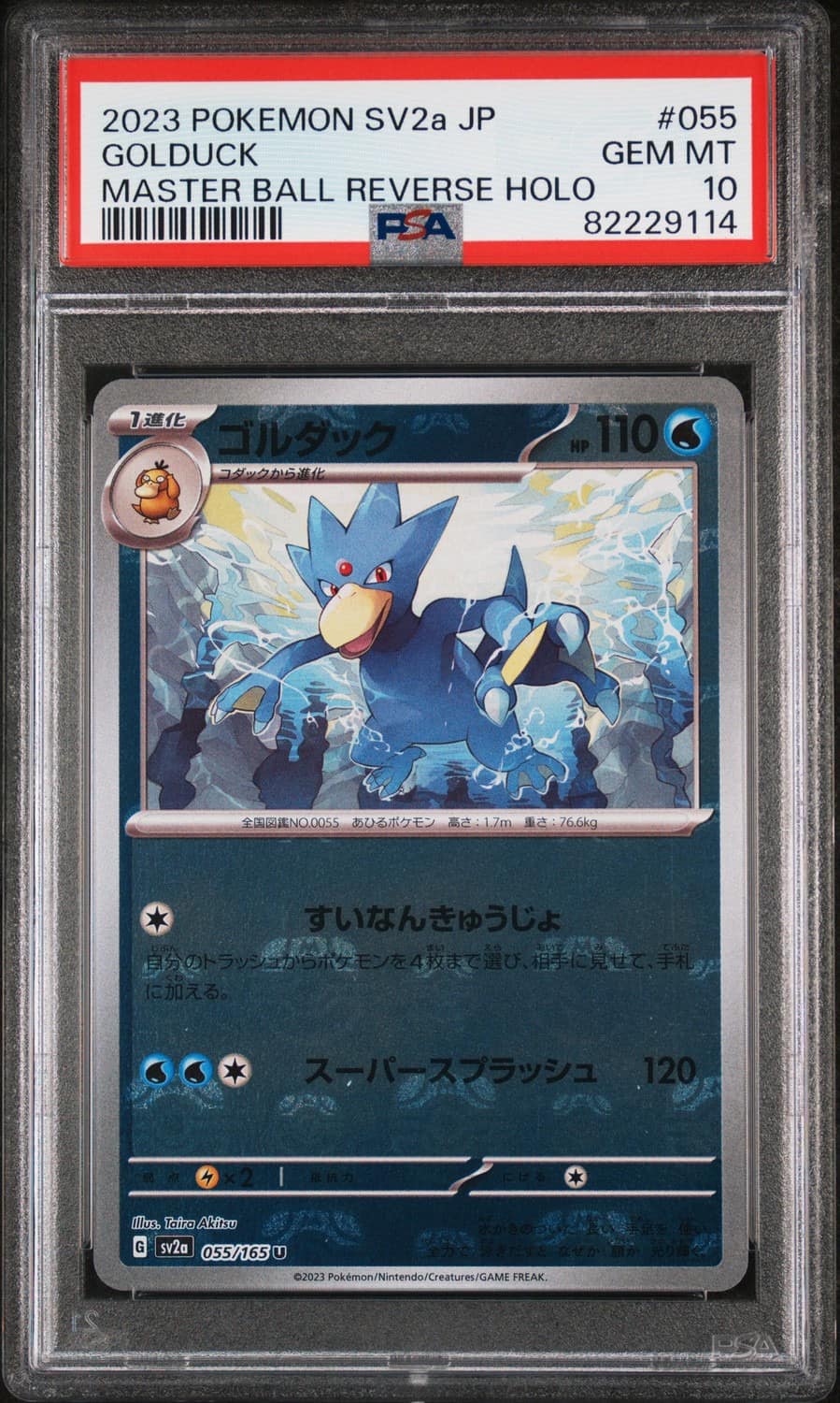 Golduck