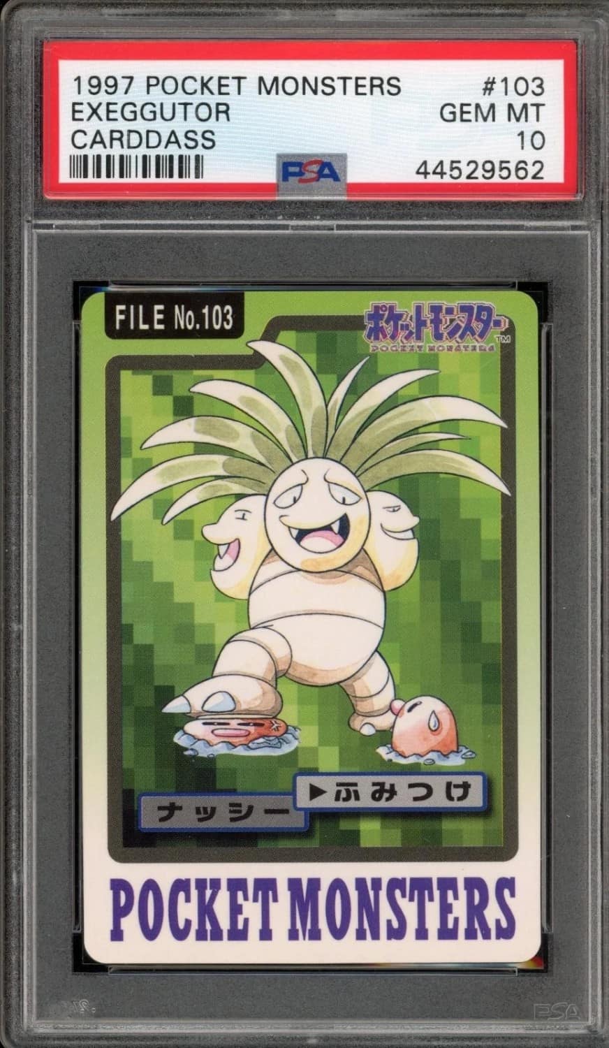 Exeggutor