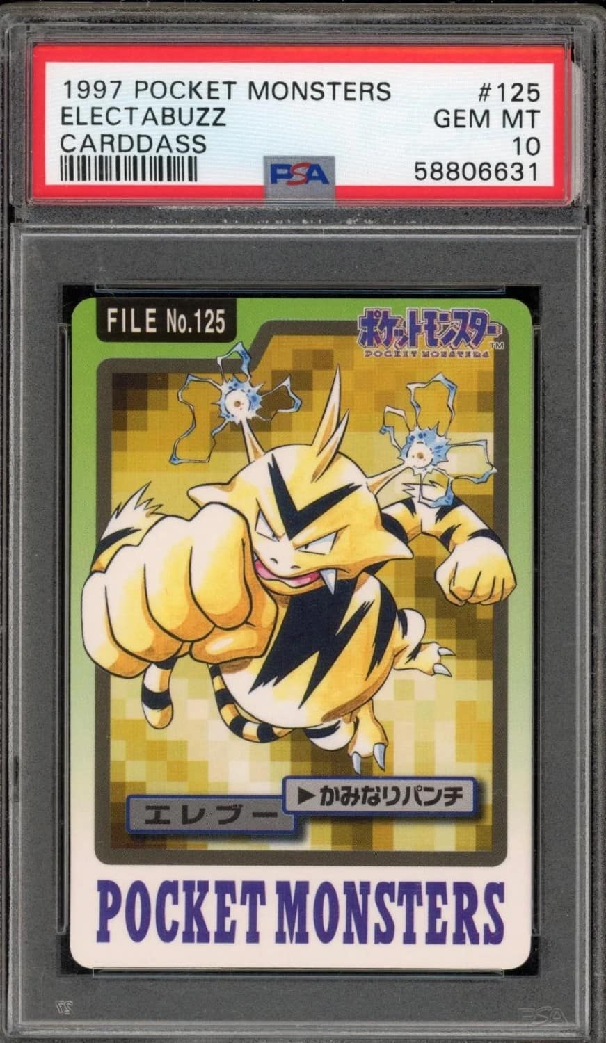 Electabuzz