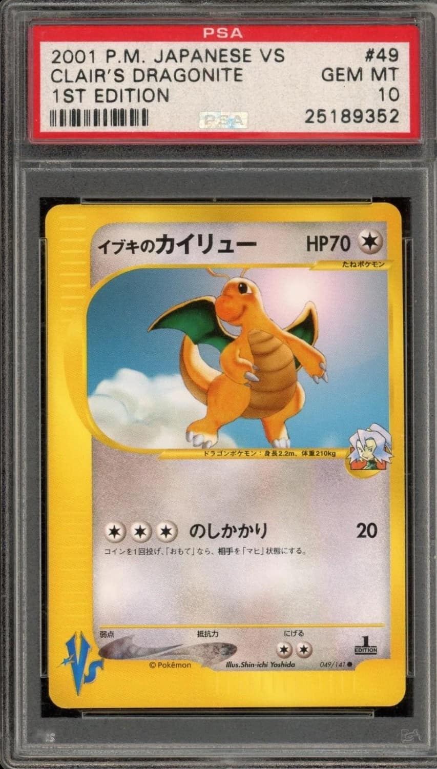 Clair'S Dragonite