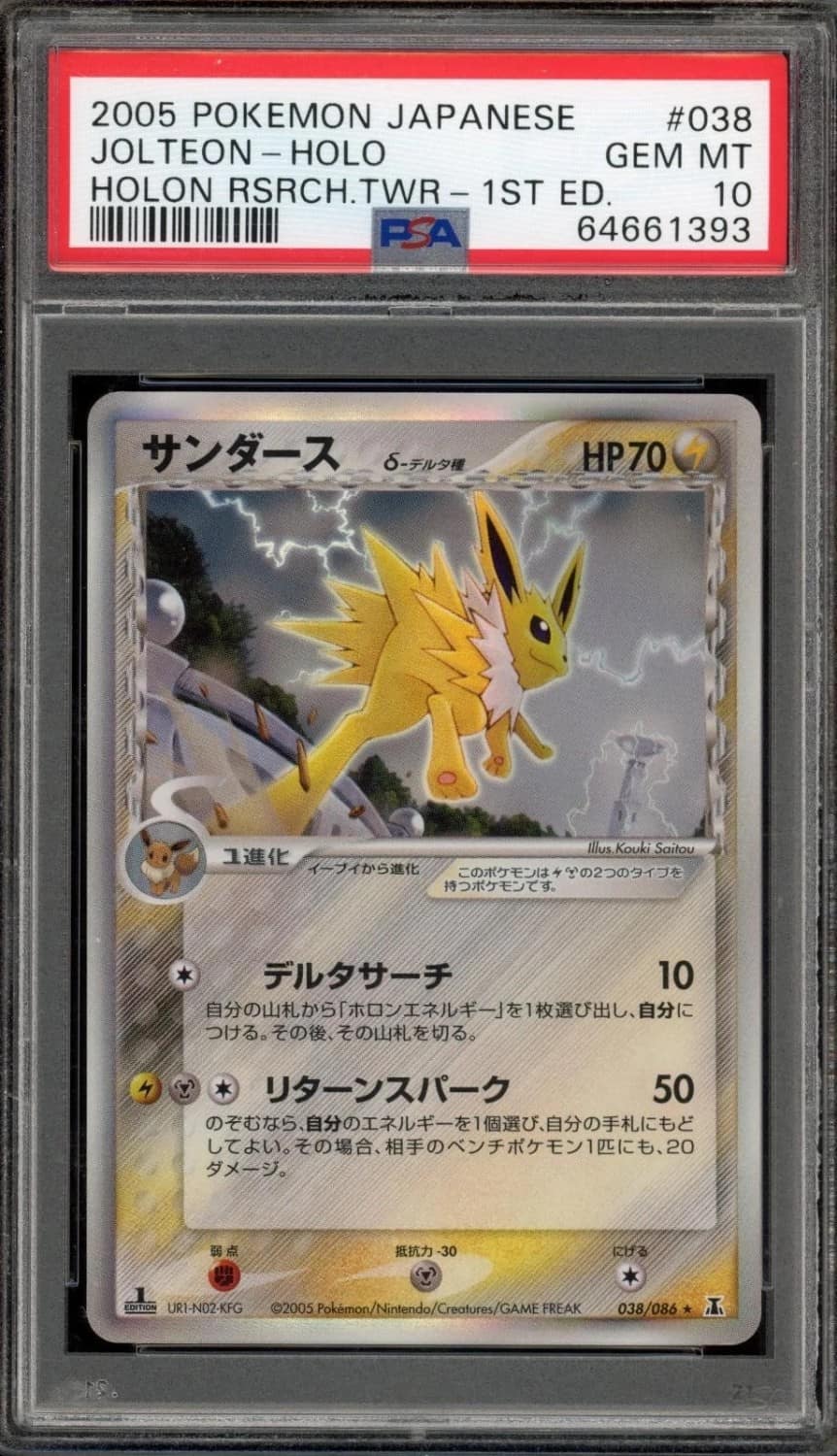 Jolteon