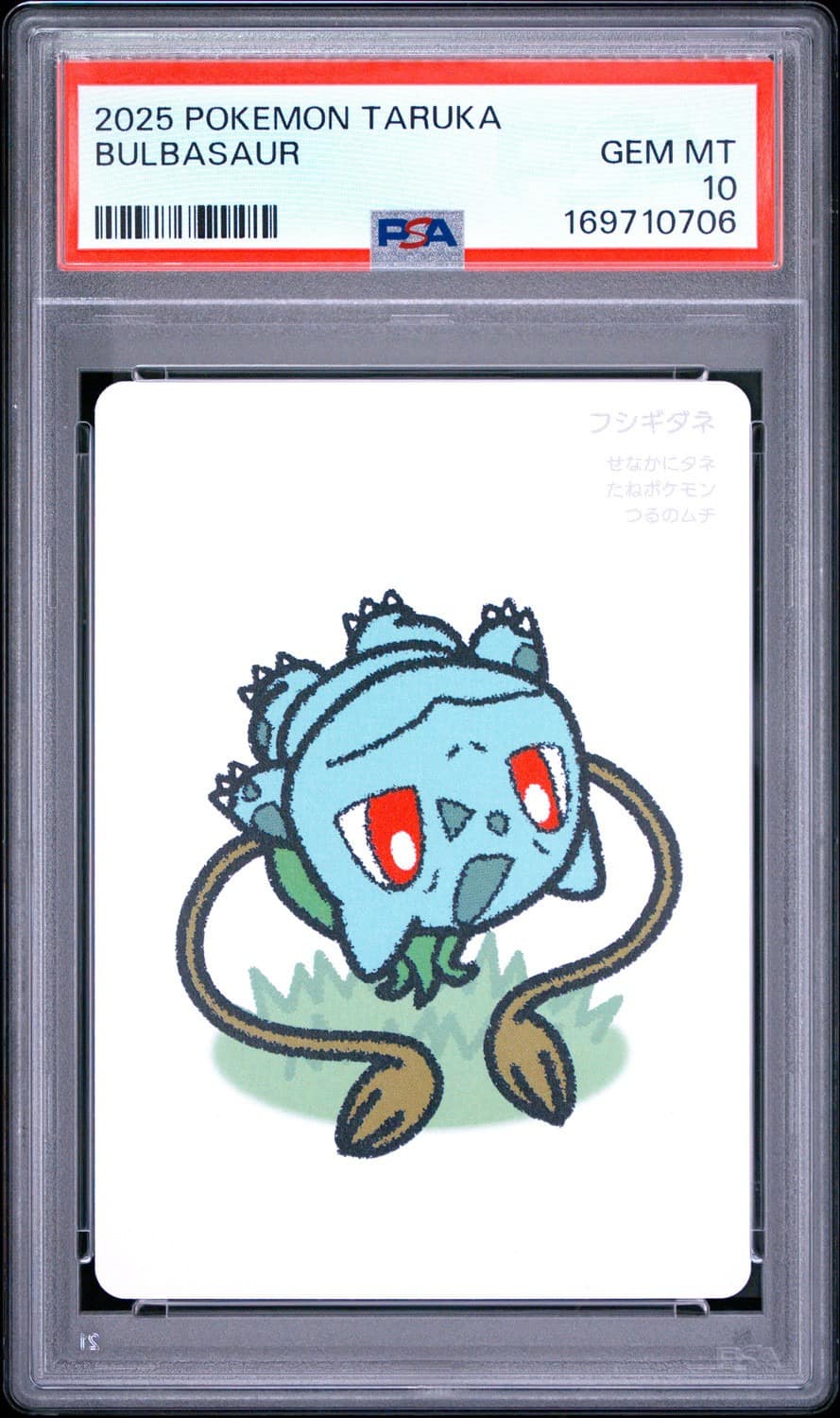 Bulbasaur