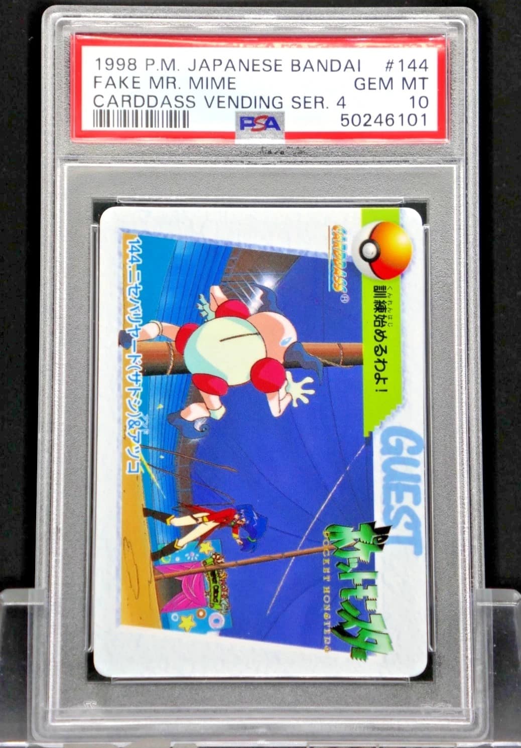 Fake Mr. Mime