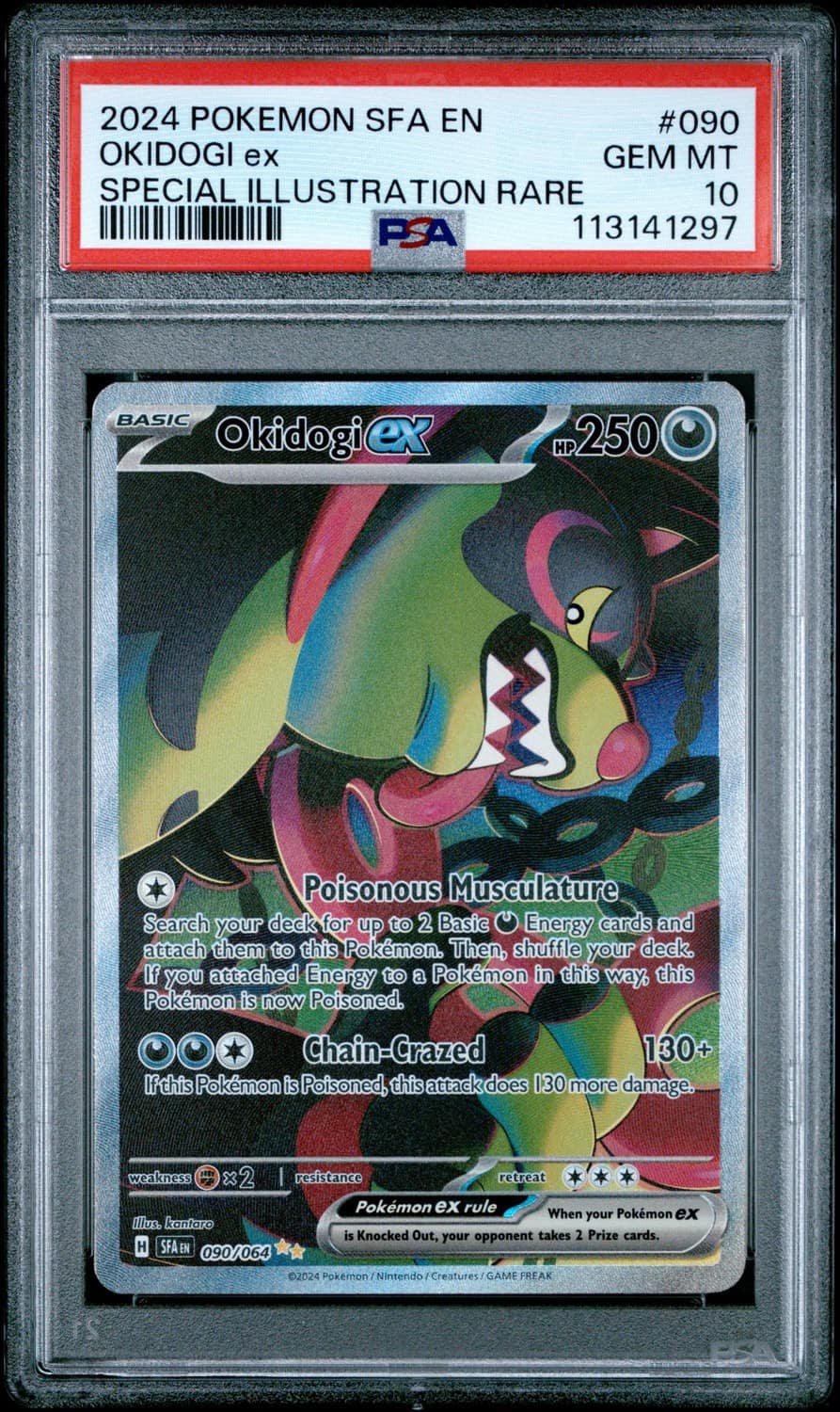 Okidogi Ex