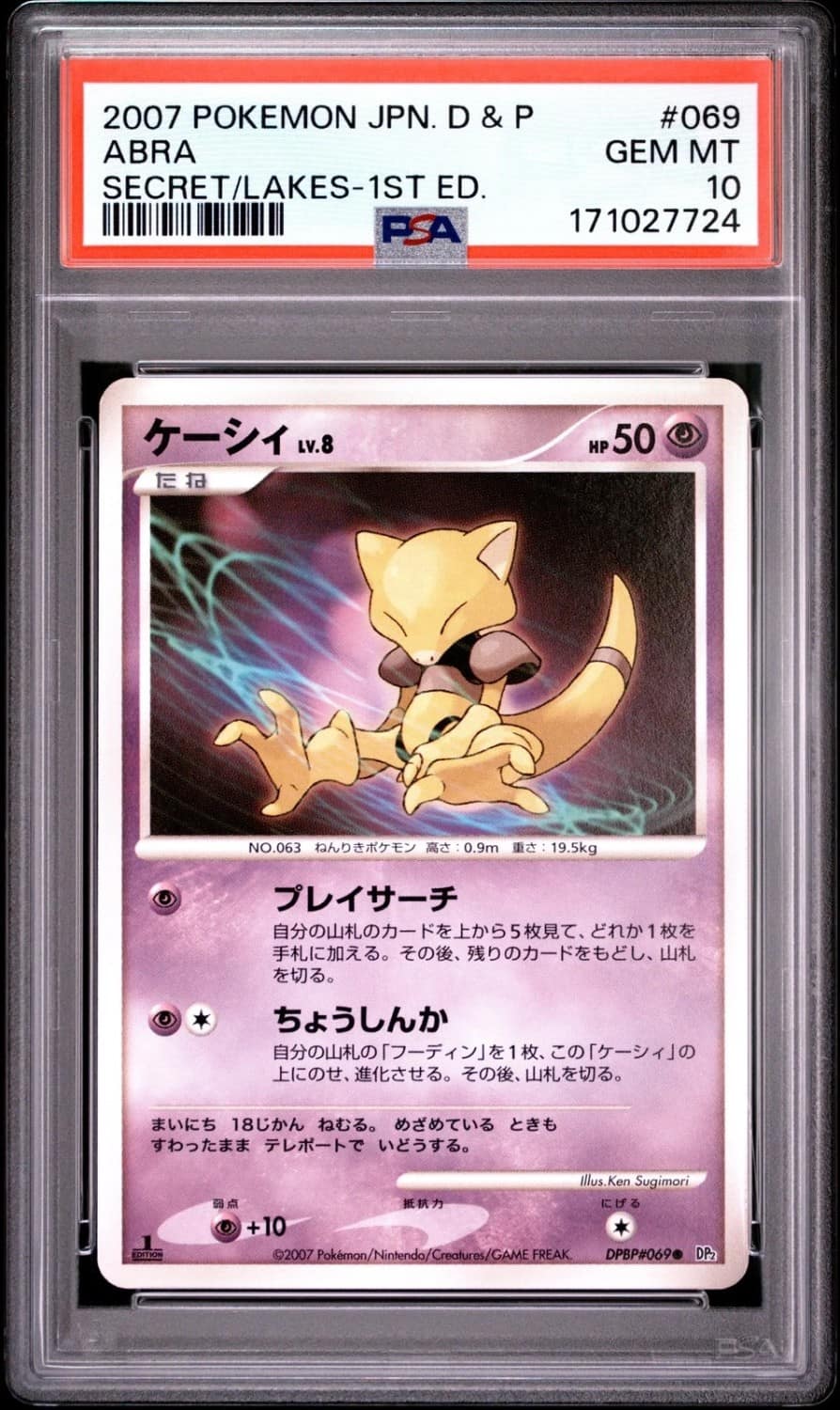 Abra