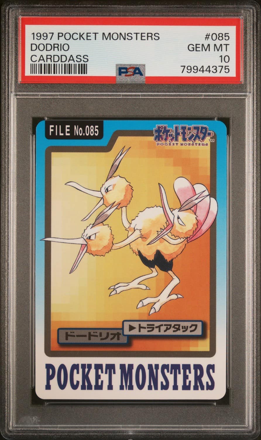 Dodrio