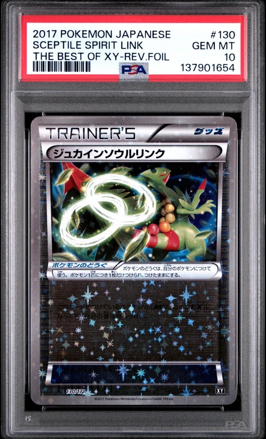 Sceptile Spirit Link