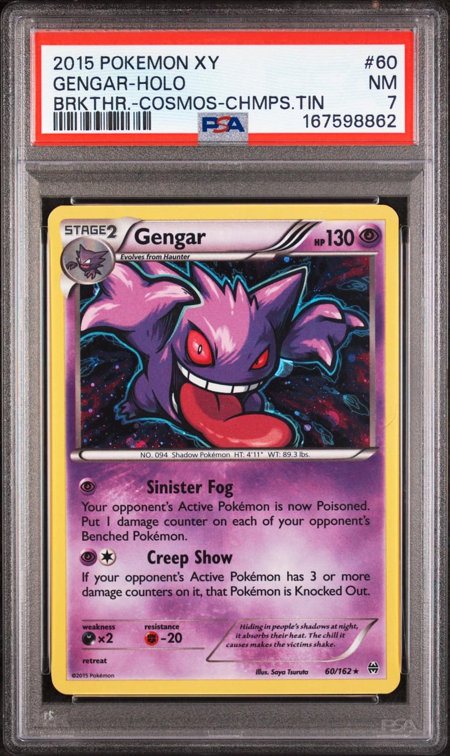 Gengar