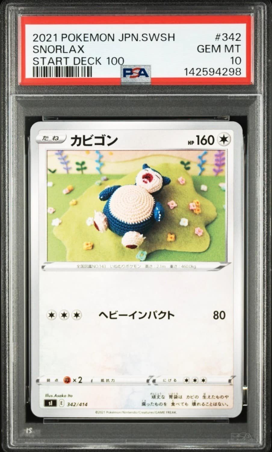 Snorlax