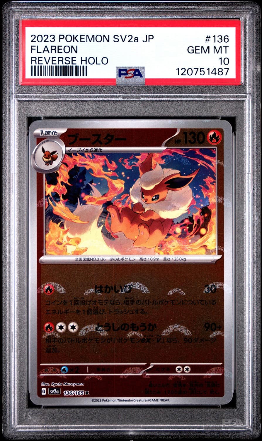 Flareon