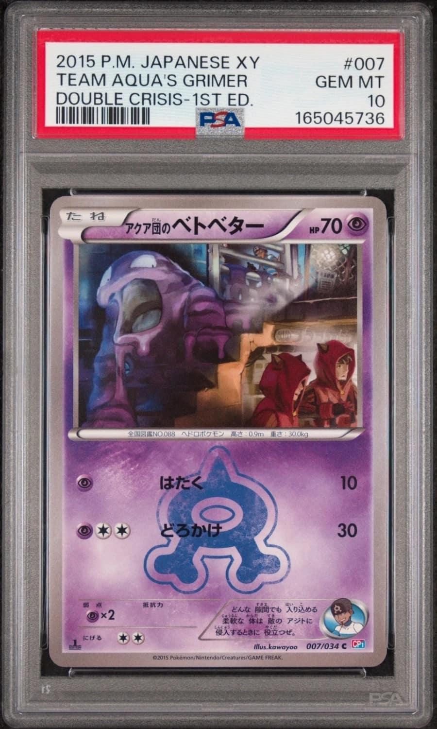 Team Aqua'S Grimer