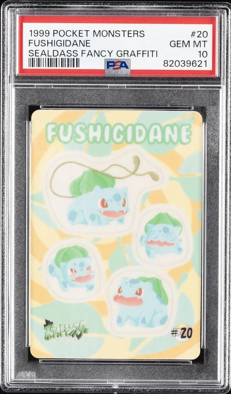 Fushigidane