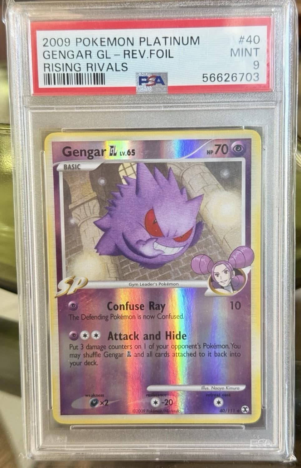 Gengar Gl