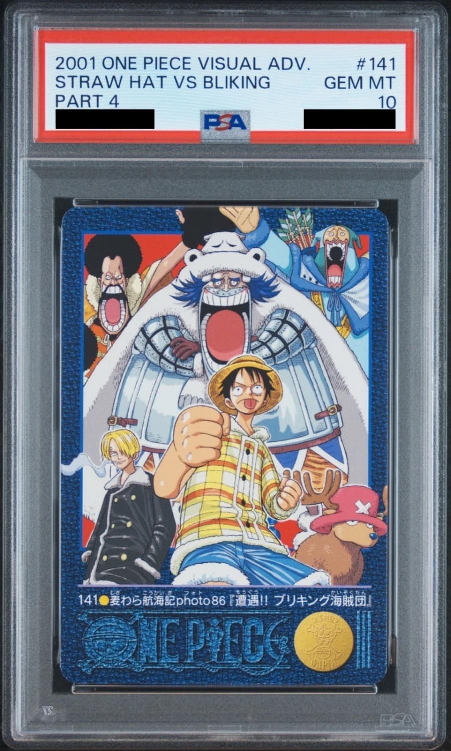 Straw Hat Vs Bliking