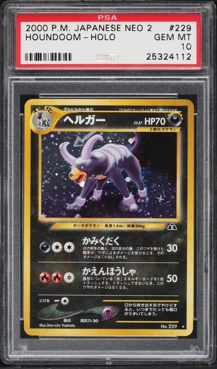 Houndoom