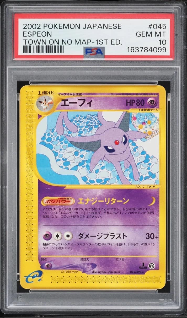 Espeon