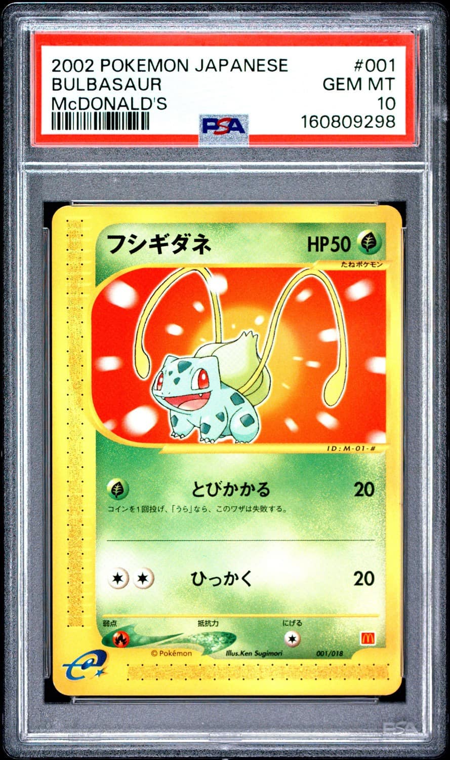 Bulbasaur