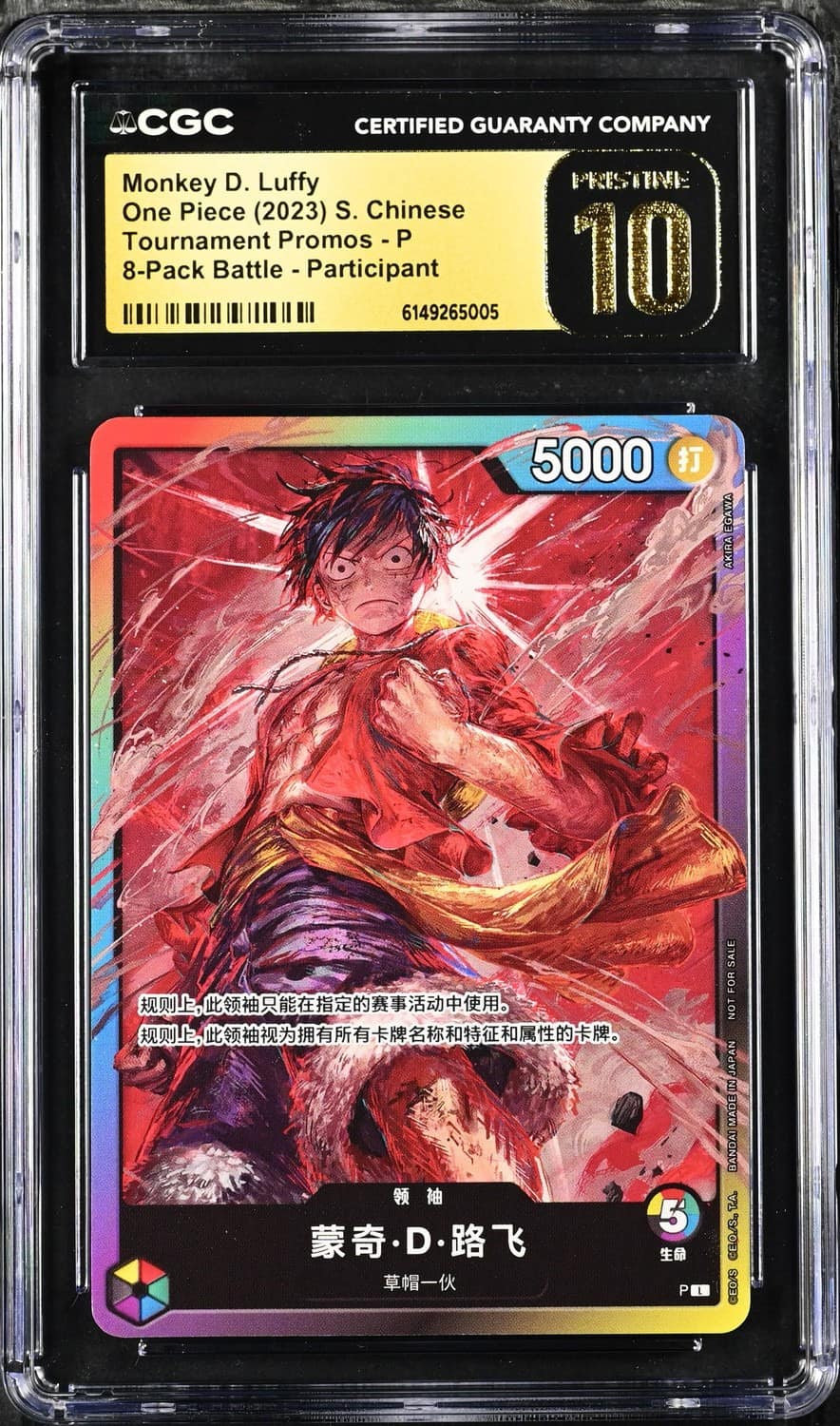 Monkey D. Luffy