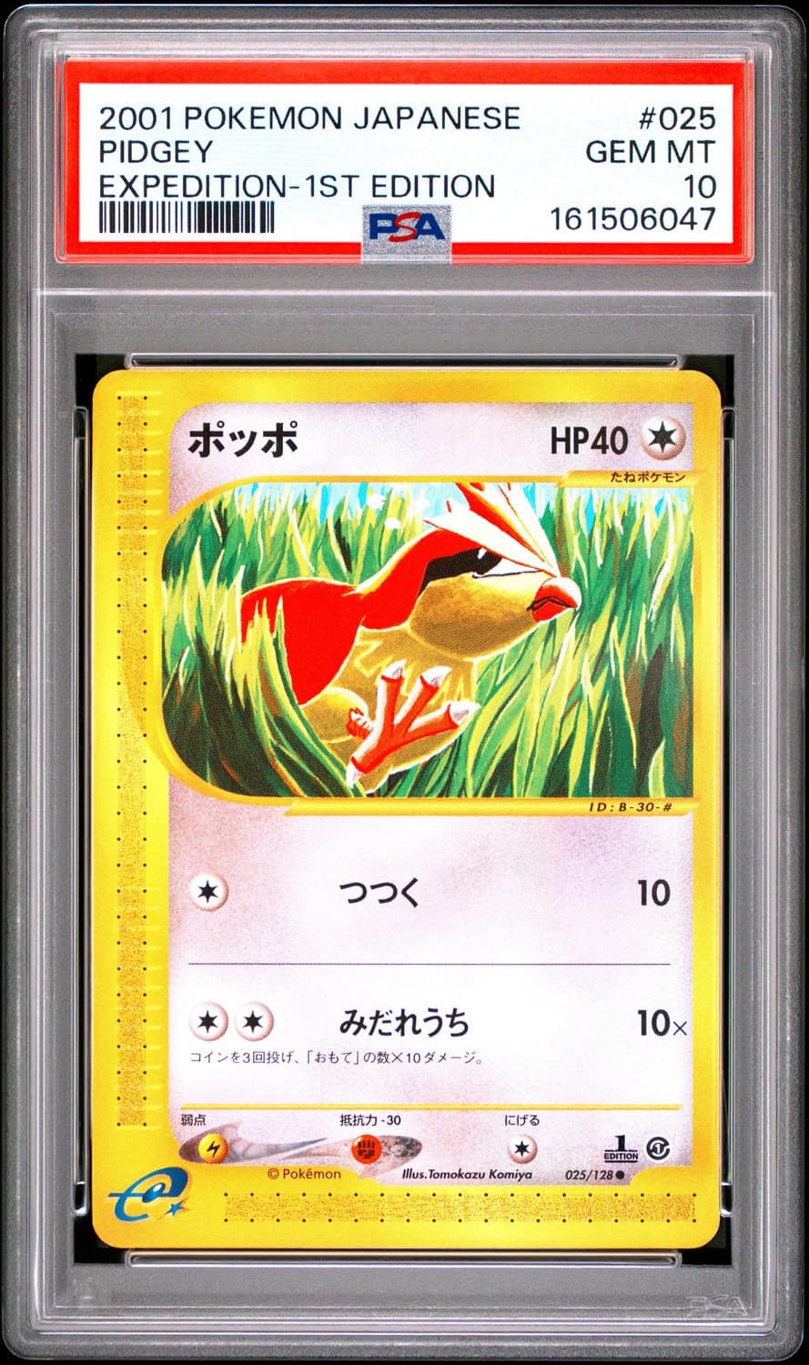 Pidgey