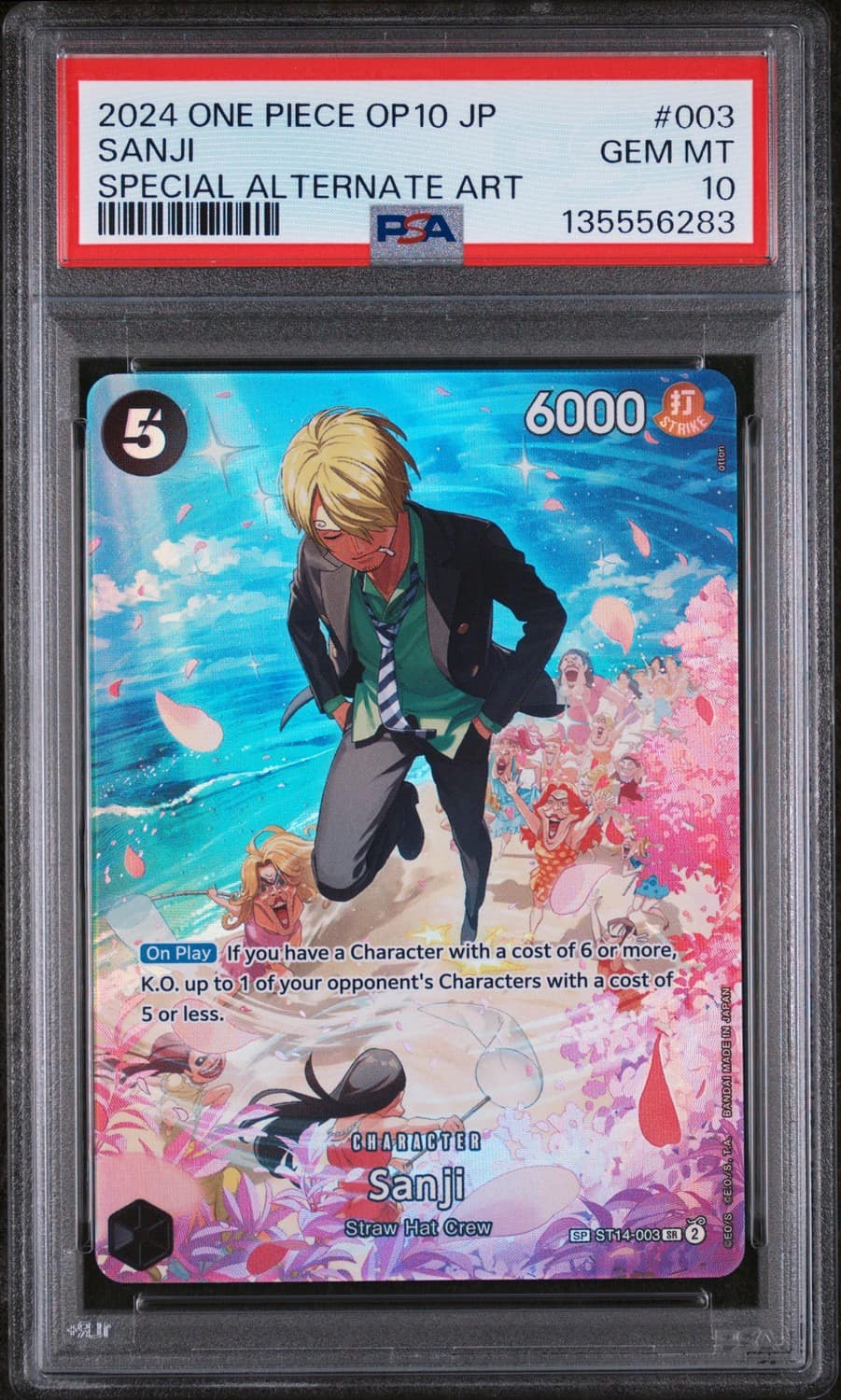 Sanji