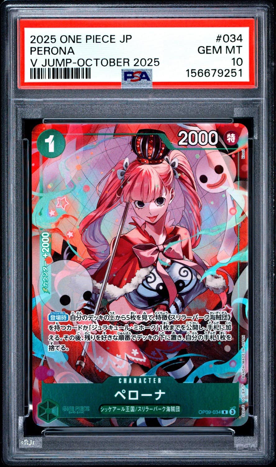 Perona