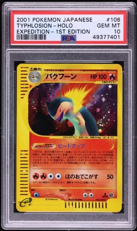 Typhlosion