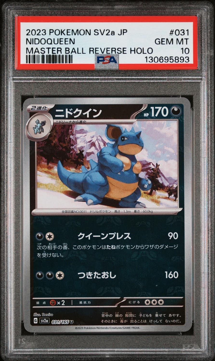 Nidoqueen