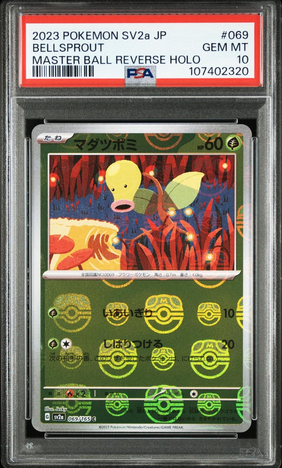 Bellsprout