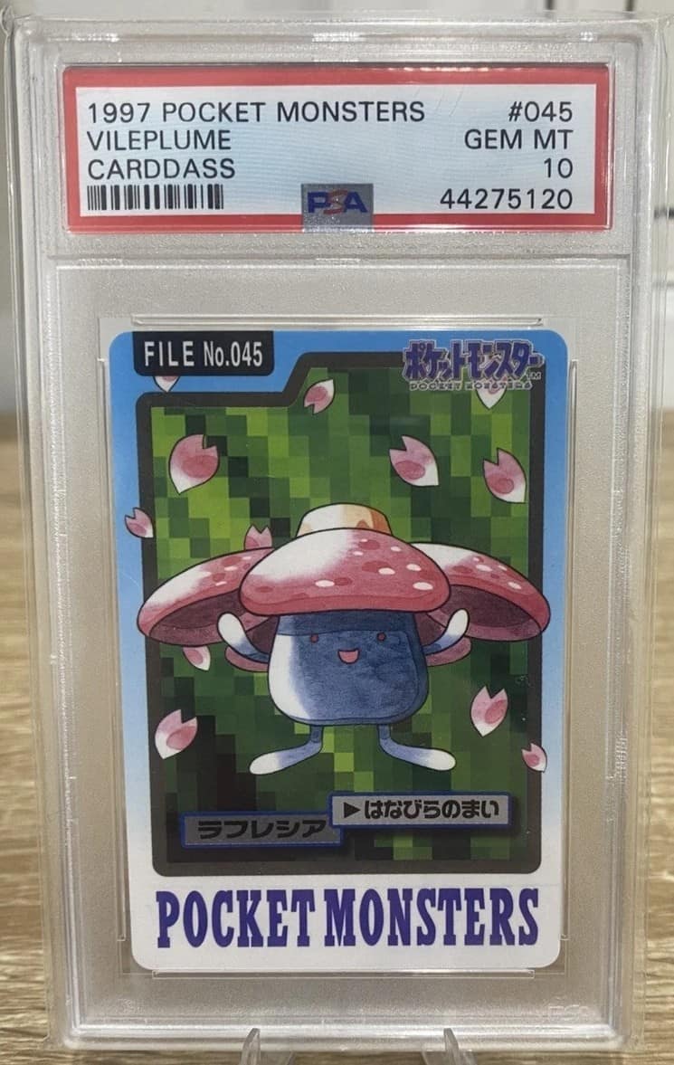 Vileplume