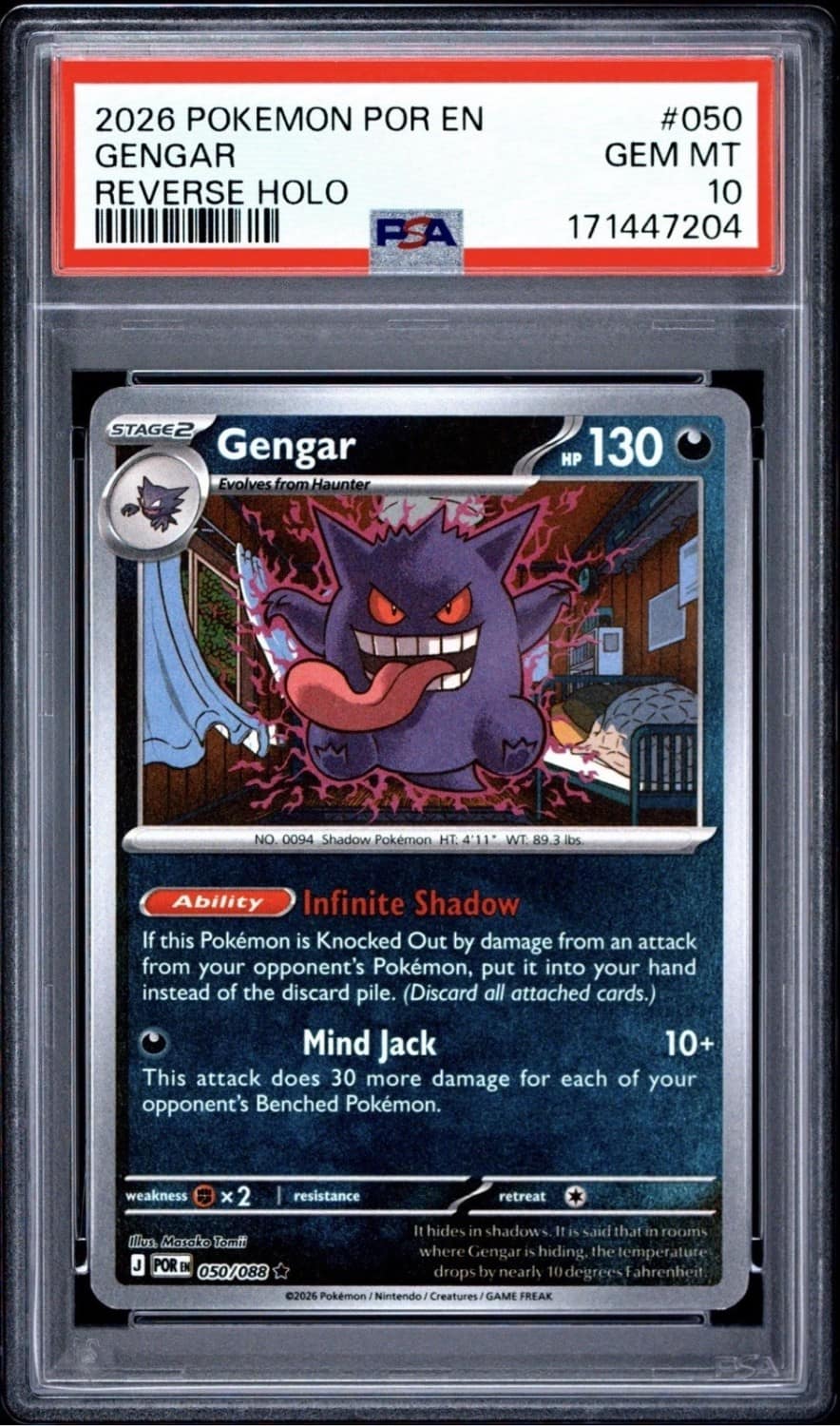 Gengar
