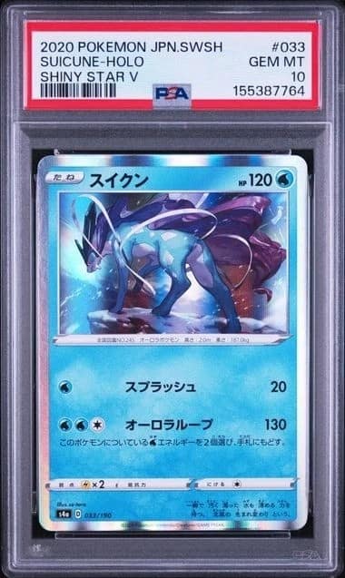 Suicune