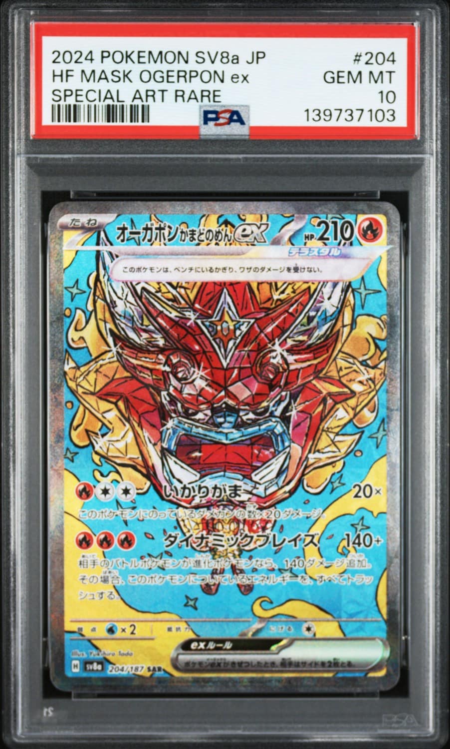 Hearthflame Mask Ogerpon Ex