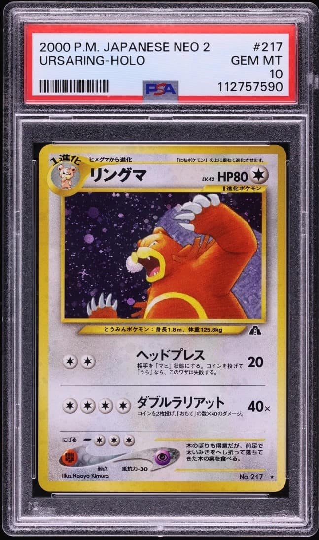 Ursaring