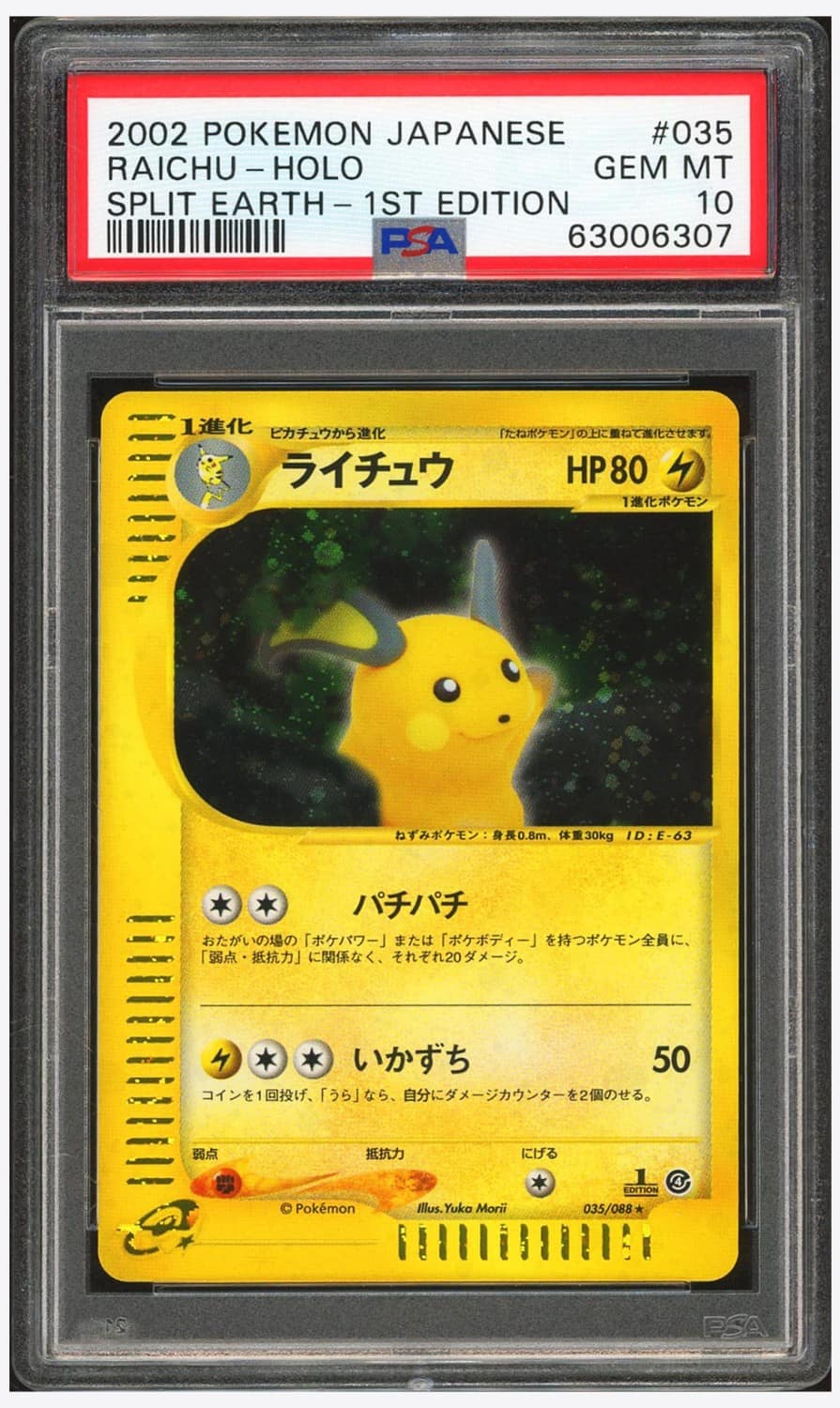 Raichu
