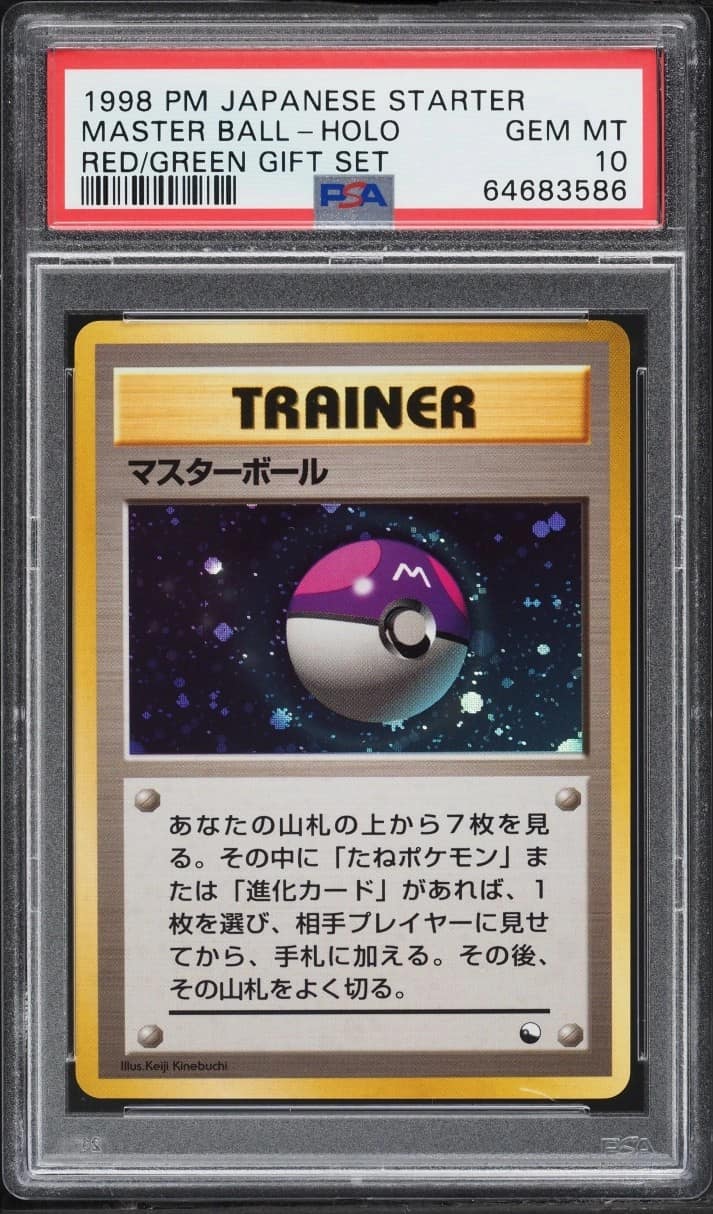 Master Ball