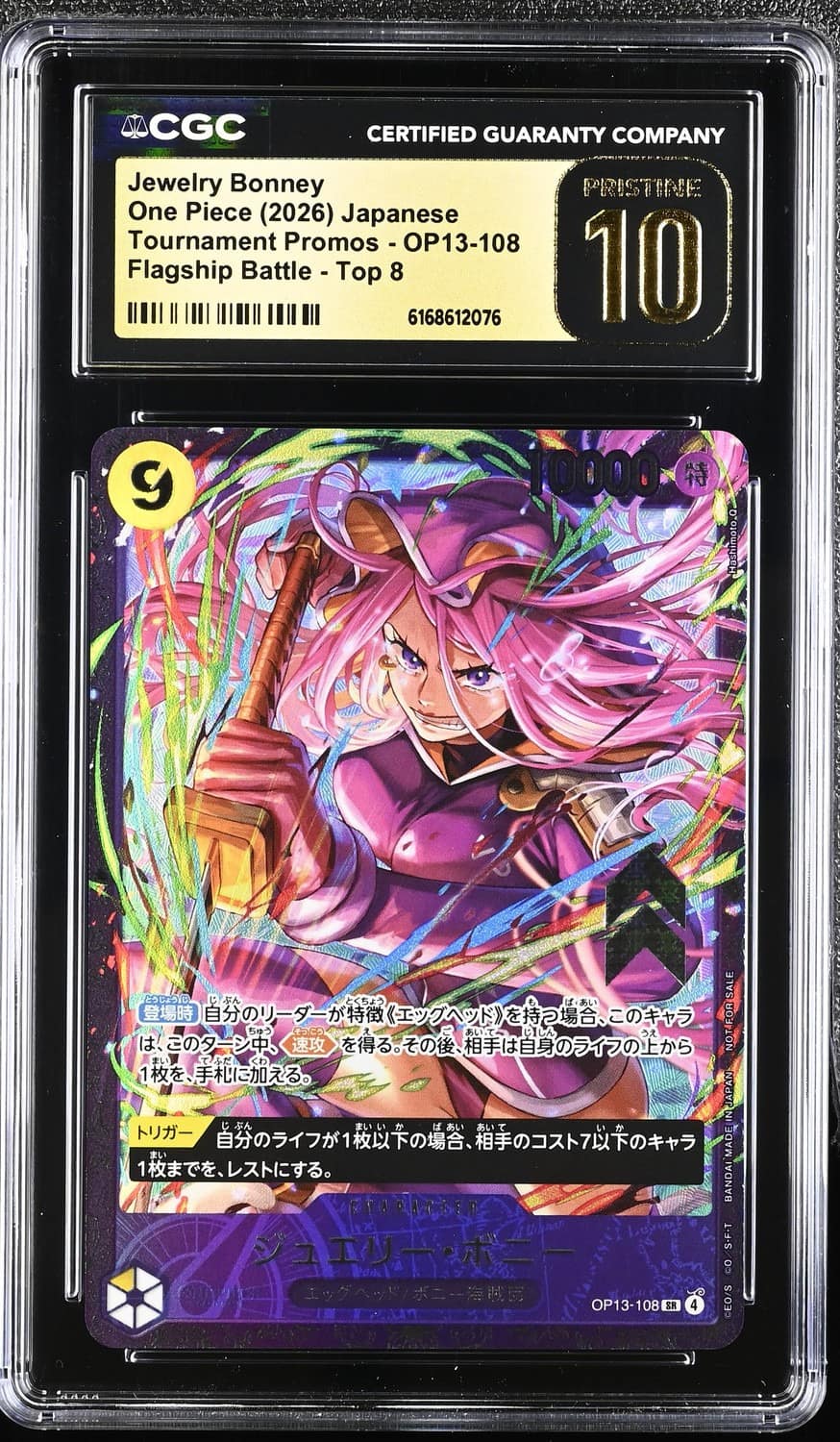 Jewelry Bonney