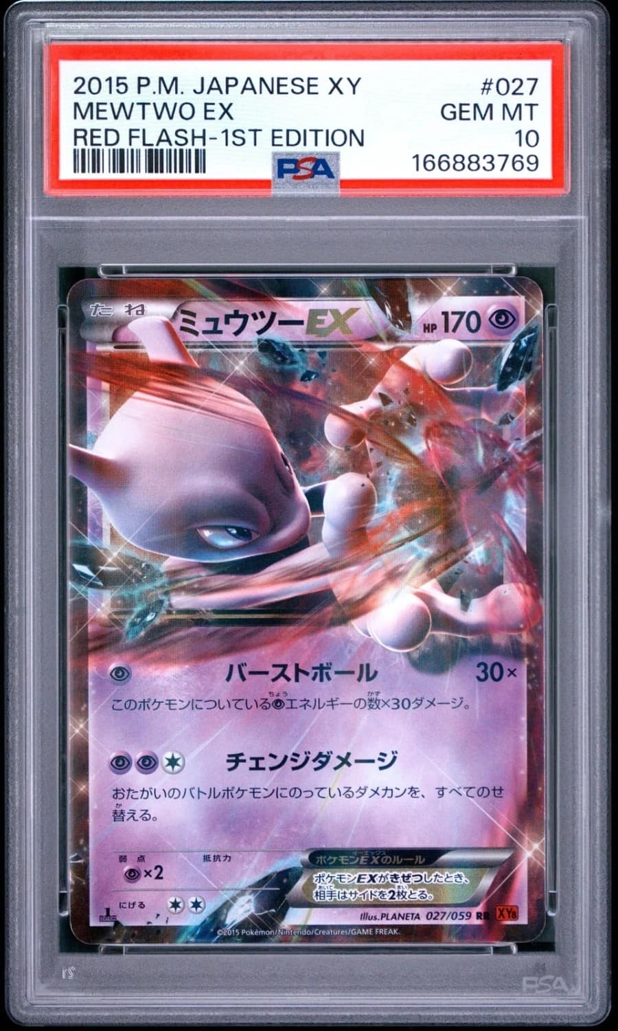 Mewtwo Ex